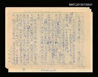 主要名稱：也談著作權圖檔，第4張，共7張