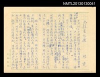 主要名稱：也談著作權圖檔，第5張，共7張