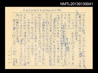 主要名稱：也談著作權圖檔，第6張，共7張