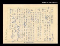 主要名稱：也談著作權圖檔，第7張，共7張