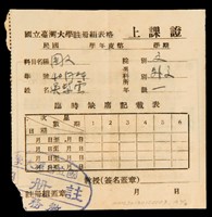 主要名稱：孟子圖檔，第5張，共5張