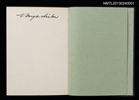 主要名稱：拾四詩片 宮下登喜雄詩画集圖檔，第6張，共36張