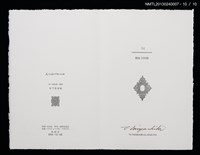 主要名稱：八つのパロール詞画集/副題名：「宮下登喜雄を囲む会」第五回刊本圖檔，第11張，共14張
