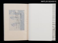 主要名稱：江戸東京—川と暮し/副題名：くらぶデときお第二回刊本圖檔，第4張，共46張