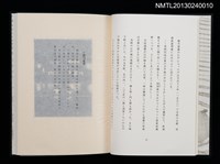 主要名稱：江戸東京—川と暮し/副題名：くらぶデときお第二回刊本圖檔，第9張，共46張