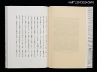 主要名稱：江戸東京—川と暮し/副題名：くらぶデときお第二回刊本圖檔，第11張，共46張