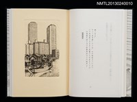 主要名稱：江戸東京—川と暮し/副題名：くらぶデときお第二回刊本圖檔，第18張，共46張