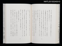 主要名稱：江戸東京—川と暮し/副題名：くらぶデときお第二回刊本圖檔，第28張，共46張