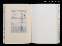 主要名稱：江戸東京—川と暮し/副題名：くらぶデときお第二回刊本圖檔，第30張，共46張