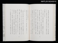 主要名稱：江戸東京—川と暮し/副題名：くらぶデときお第二回刊本圖檔，第33張，共46張