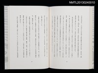 主要名稱：江戸東京—川と暮し/副題名：くらぶデときお第二回刊本圖檔，第34張，共46張