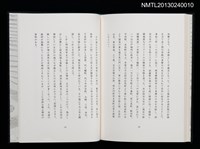 主要名稱：江戸東京—川と暮し/副題名：くらぶデときお第二回刊本圖檔，第41張，共46張