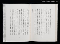 主要名稱：江戸東京—川と暮し/副題名：くらぶデときお第二回刊本圖檔，第43張，共46張