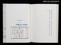 主要名稱：江戸東京—川と暮し/副題名：くらぶデときお第二回刊本圖檔，第44張，共46張