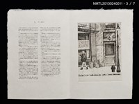 主要名稱：マンハッタン　あちらこちら/副題名：くらぶデときお第三回刊本圖檔，第6張，共13張