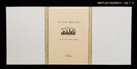 主要名稱：マンハッタン　あちらこちら/副題名：くらぶデときお第三回刊本圖檔，第13張，共13張