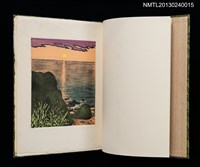 主要名稱：佐渡紀行/副題名：くらぶデときお第七回刊本圖檔，第5張，共34張