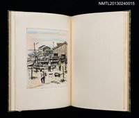 主要名稱：佐渡紀行/副題名：くらぶデときお第七回刊本圖檔，第23張，共34張
