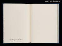 主要名稱：版画と散文詩—飛行機雲/副題名：くらぶデときお第八回刊本圖檔，第3張，共30張