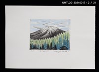 主要名稱：富士山．21 銅版画集圖檔，第3張，共27張