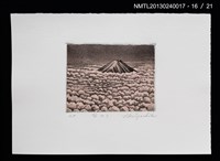 主要名稱：富士山．21 銅版画集圖檔，第17張，共27張
