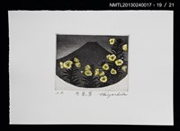 主要名稱：富士山．21 銅版画集圖檔，第20張，共27張