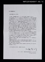 主要名稱：富士山．21 銅版画集圖檔，第27張，共27張