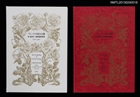 主要名稱：プシュケの震える翅 林由紀子銅版蔵書票集 1997-2010圖檔，第1張，共13張
