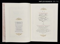 主要名稱：プシュケの震える翅 林由紀子銅版蔵書票集 1997-2010圖檔，第3張，共13張