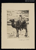 主要名稱：藏書票—アラブの隊商（阿拉伯商隊）圖檔，第1張，共1張