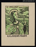 主要名稱：藏書票—セント．アポロ二ア St.Apollonia（綠）圖檔，第1張，共1張