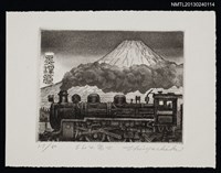 主要名稱：藏書票—富士山．21．SLと富士（蒸汽火車與富士山）圖檔，第1張，共1張