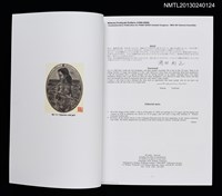 主要名稱：涌田利之自選全書票（1990-2009）（圖錄）圖檔，第2張，共2張