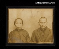 主要名稱：周定山父母合照圖檔，第1張，共1張