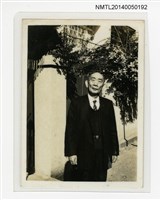 主要名稱：周定山獨照圖檔，第1張，共1張