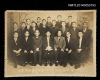 主要名稱：施文炳先生赴菲回國洗塵會合照留念圖檔，第1張，共1張