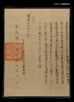 主要名稱：省立台中圖書館委員協助通知書圖檔，第1張，共1張