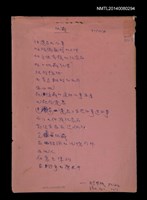 主要名稱：收藏圖檔，第1張，共2張