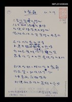 主要名稱：白髮蘚圖檔，第1張，共2張