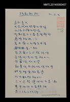 主要名稱：核廠跳機圖檔，第1張，共3張