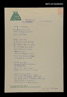 主要名稱：里加街頭畫家的表現圖檔，第1張，共2張