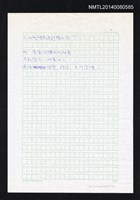 主要名稱：飛蚊症圖檔，第6張，共6張