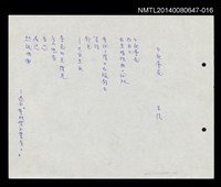 主要名稱：午夜曇花圖檔，第1張，共1張