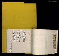 主要名稱：蜂圖檔，第1張，共2張