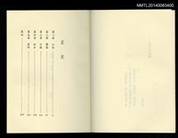 主要名稱：昨日之怒圖檔，第2張，共3張