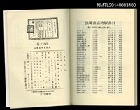 主要名稱：昨日之怒圖檔，第3張，共3張