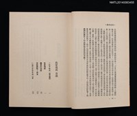 主要名稱：我愛瑪莉圖檔，第2張，共3張