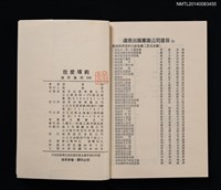 主要名稱：我愛瑪莉圖檔，第3張，共3張
