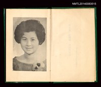 主要名稱：永久二等兵圖檔，第114張，共115張