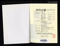 主要名稱：四度空間 2圖檔，第2張，共3張
